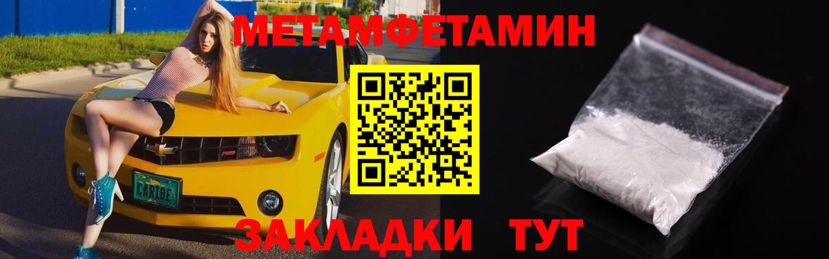 Amphetamine  АМФ  Вход с VPN  АМФ 98%  Нефтеюганск 