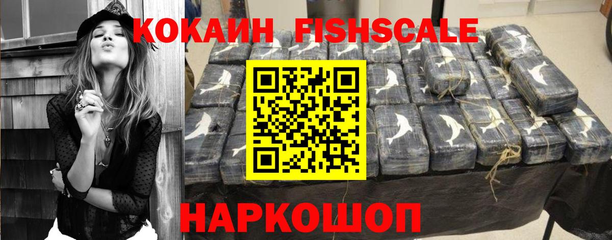 КОКАИН Боливия  КОКАИН Columbia  Вход с VPN  Нефтеюганск 