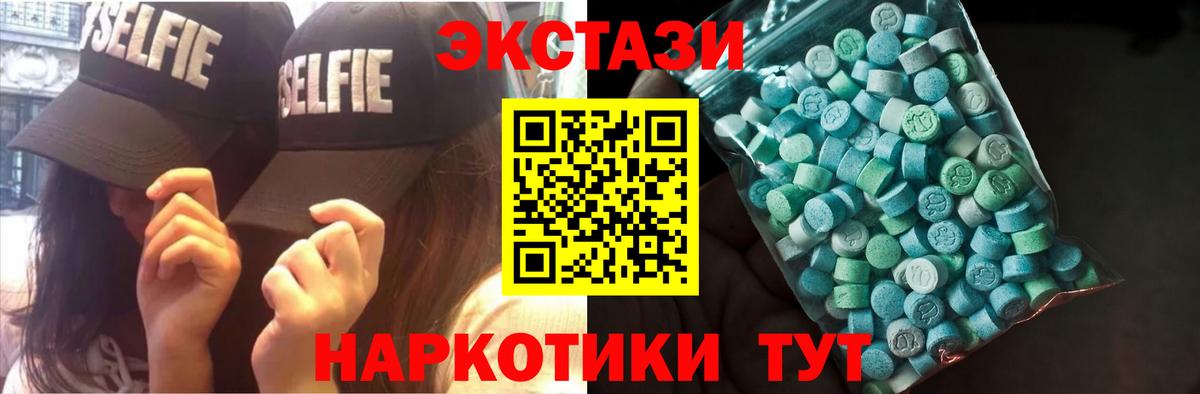дарнет шоп  Вход с VPN  нарко площадка клад  Нефтеюганск  ЭКСТАЗИ 300 mg  ОМГ ОМГ сайт  Экстази  ЭКСТАЗИ mix 
