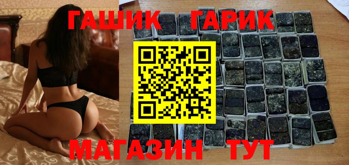ГАШ Изолятор Нефтеюганск