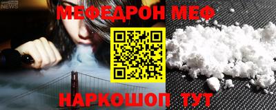mdpv Северобайкальск