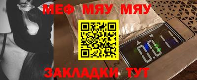 бутик Севастополь