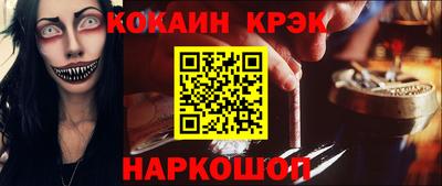 бутик Севастополь