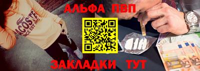 бутик Севастополь