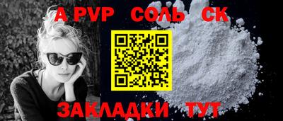 mdpv Северобайкальск