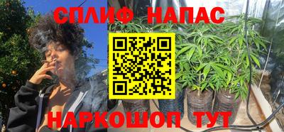 бутик Севастополь