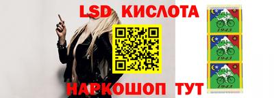 бутик Севастополь