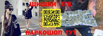 бутик Севастополь