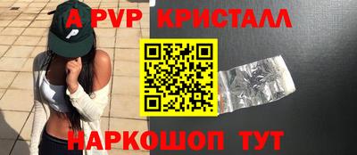 mdpv Северобайкальск