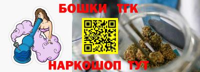 бутик Севастополь
