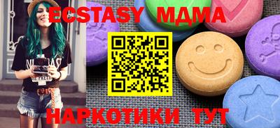 бутик Севастополь