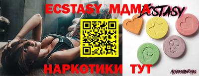 бутик Севастополь