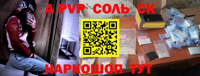 бутик Севастополь