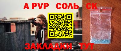 мдма Свободный