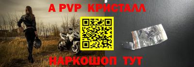mdpv Северобайкальск