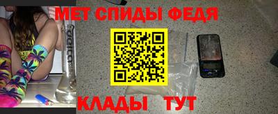 мдма Свободный