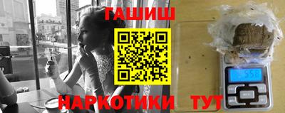 бутик Севастополь