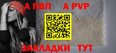 бутик Севастополь