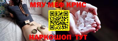 бутик Севастополь