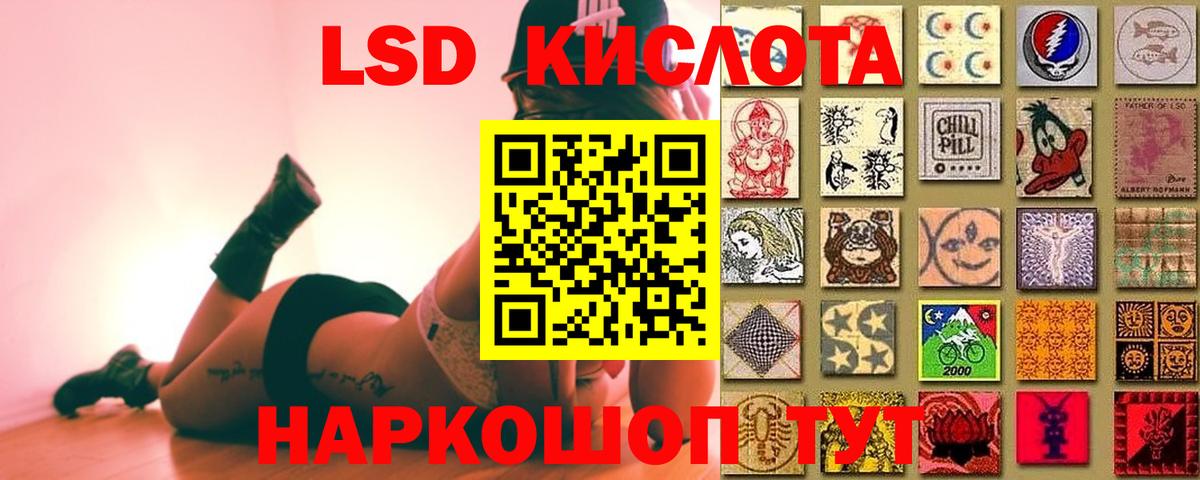 LSD-25 экстази ecstasy Нефтеюганск