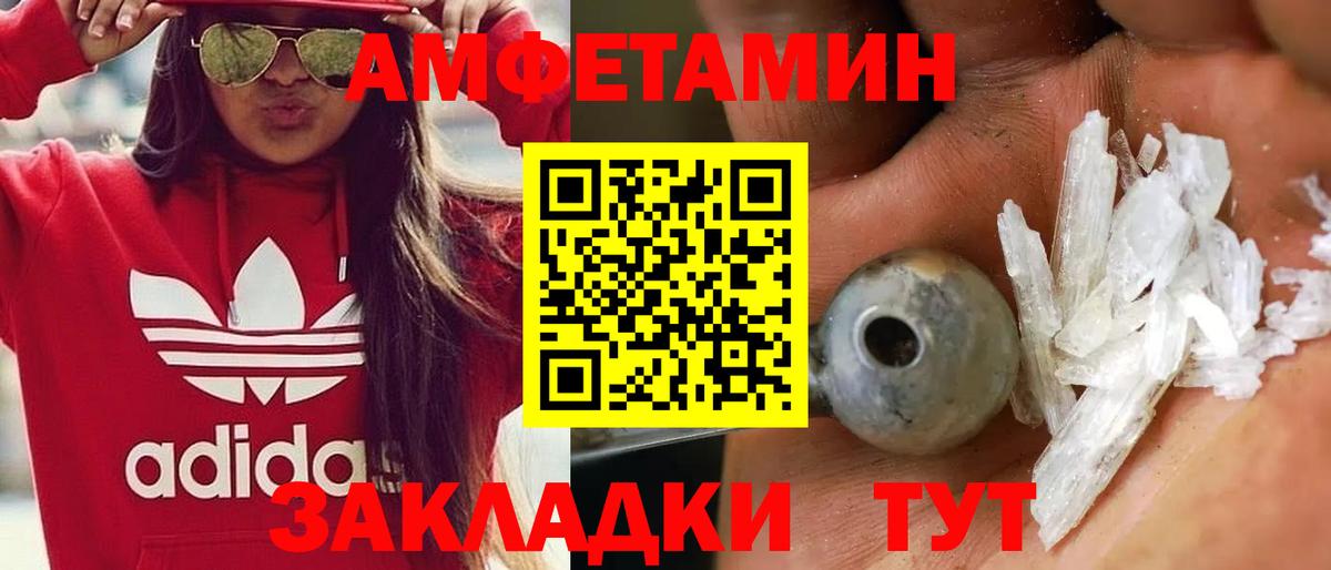 Метамфетамин мет Нефтеюганск