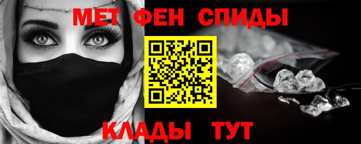 Первитин пудра  Первитин пудра  Нефтеюганск  Вход с VPN 