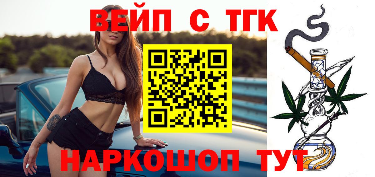 Кокаин  Нефтеюганск  Марихуана  Вход с VPN  Мефедрон   ГАШ 
