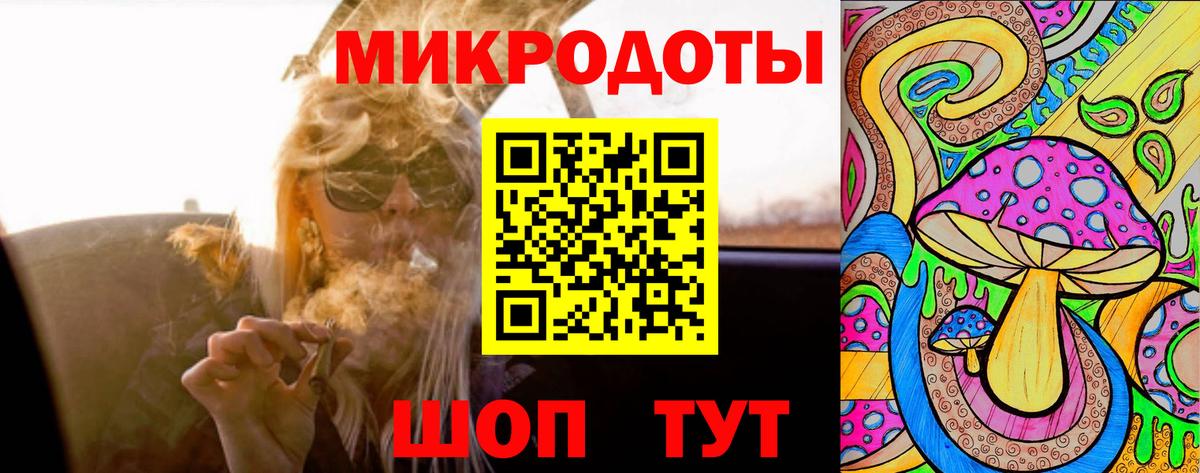 Галлюциногенные грибы Magic Shrooms Нефтеюганск