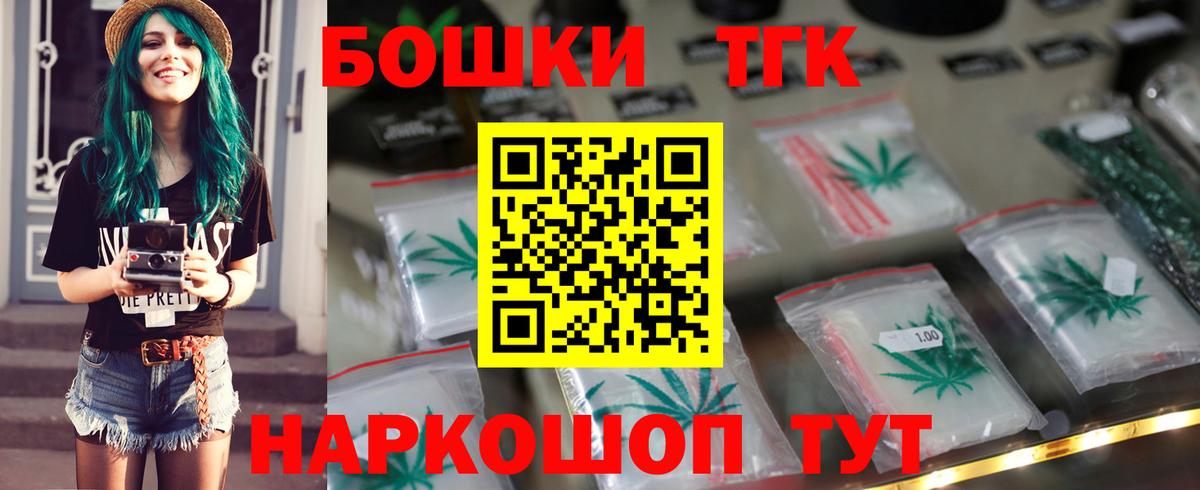 Шишки марихуана план  Вход с VPN  Нефтеюганск  Бошки Шишки White Widow  Конопля сатива 